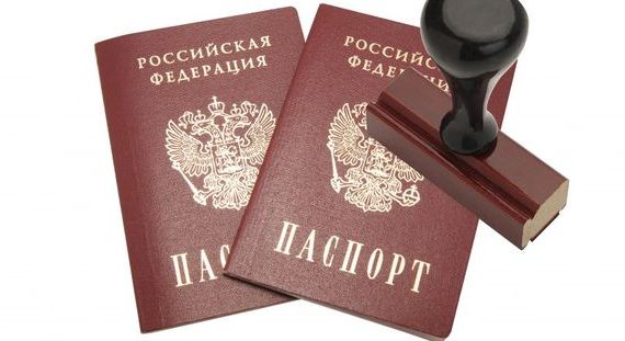 прописка в Семилуках